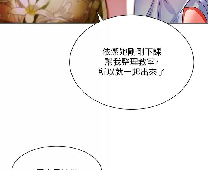 第17话17