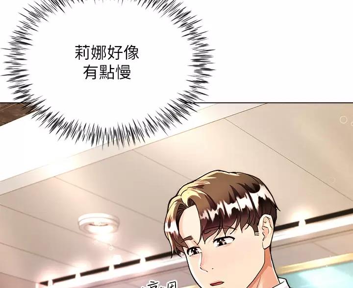 第17话3