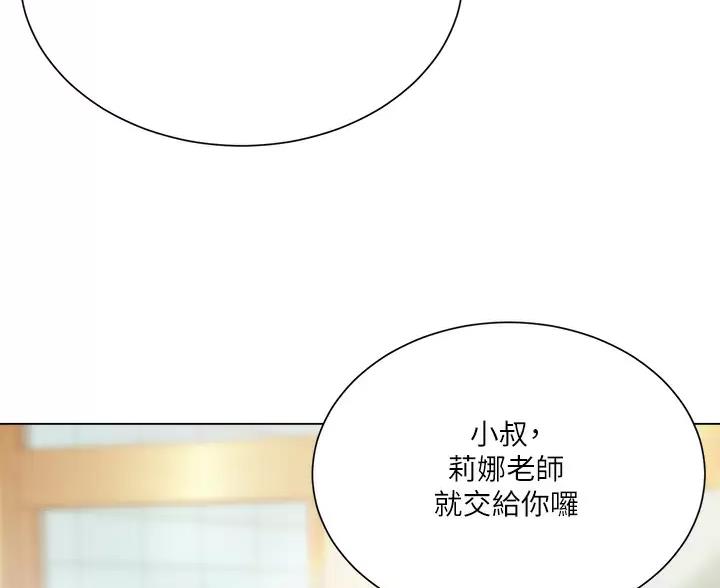 第17话34