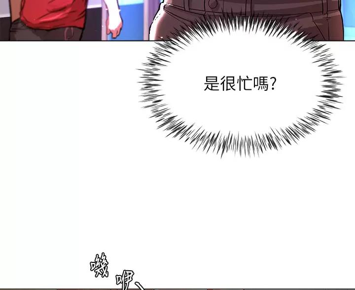 第17话5