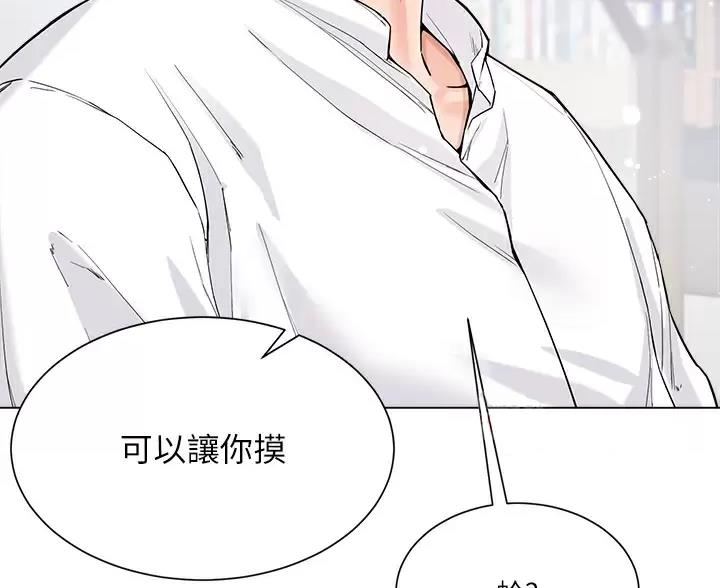 第16话41
