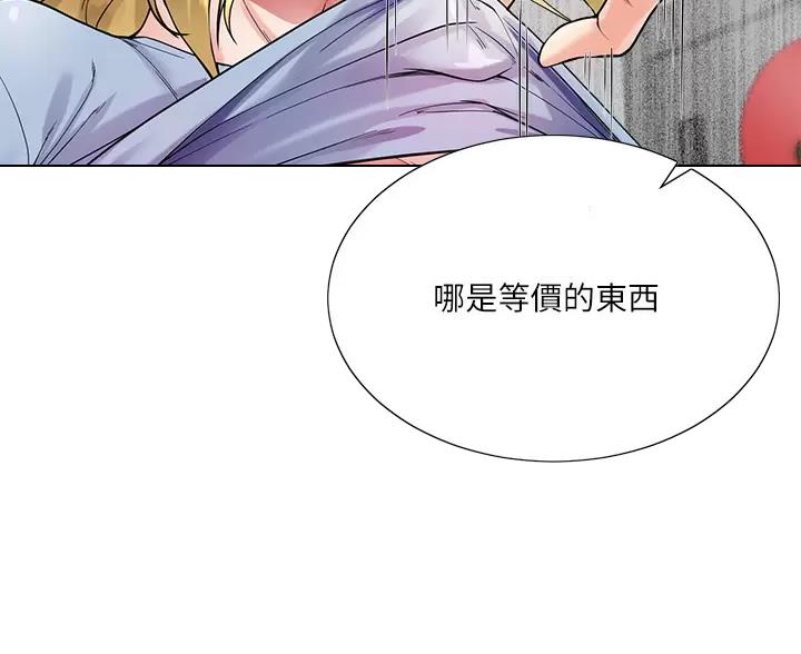 第16话51