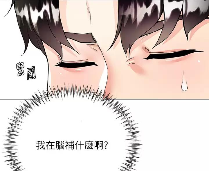 第16话55
