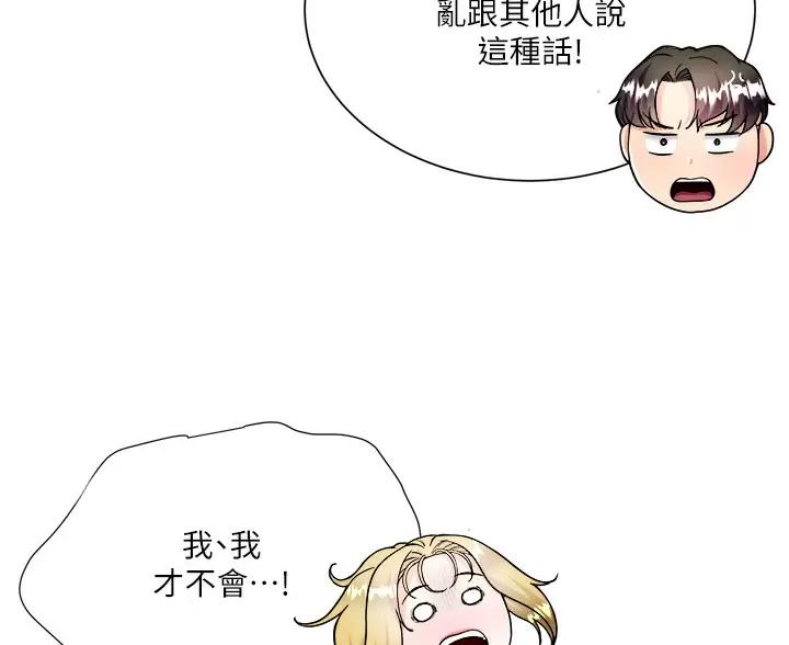第16话64