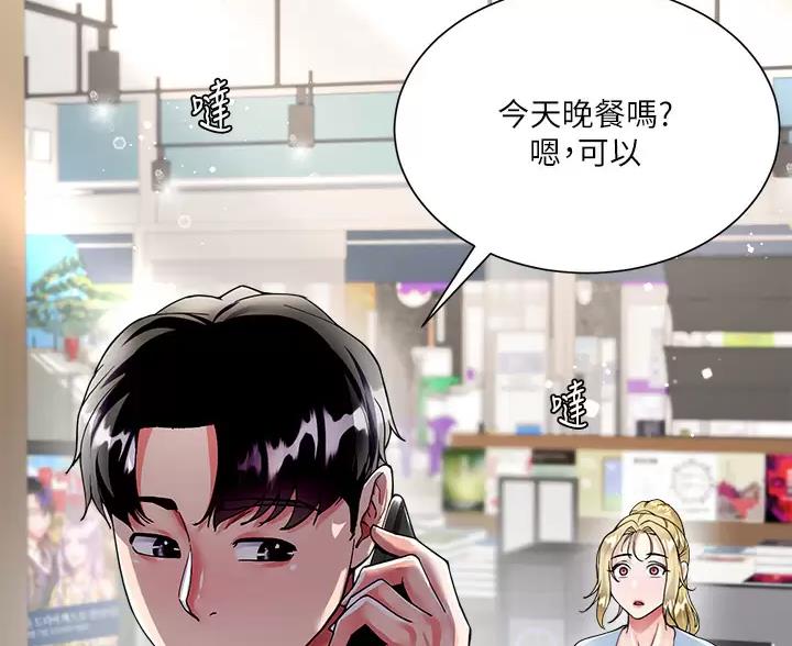 第16话69