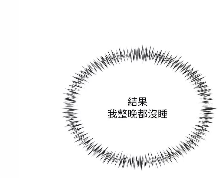 第14话4