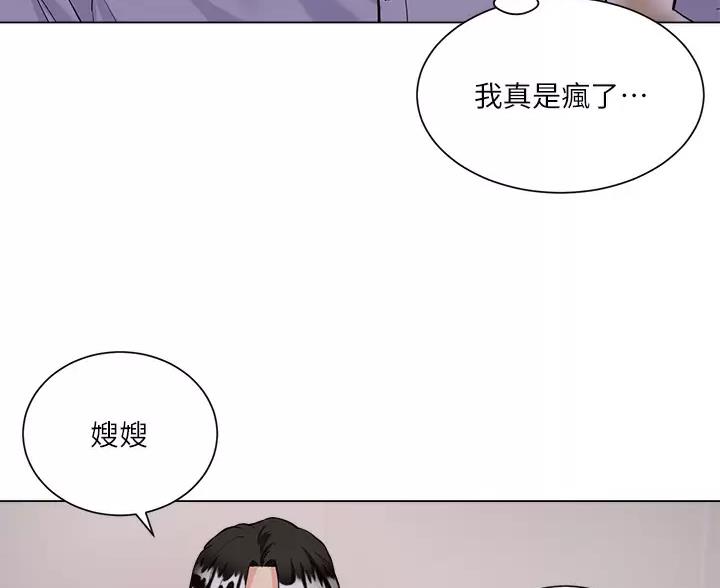 第13话11