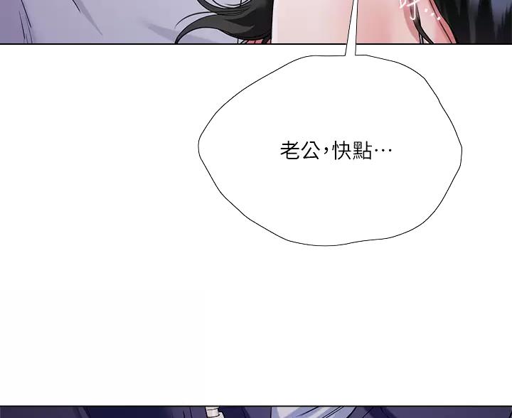 第13话43