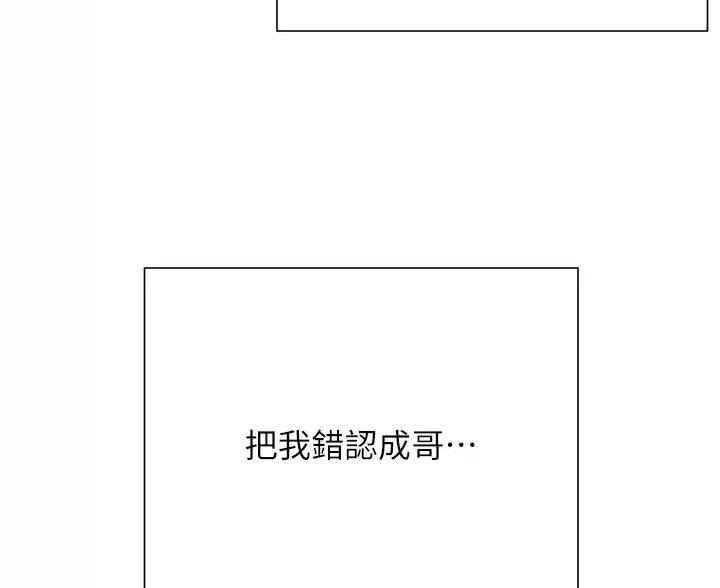 第13话48