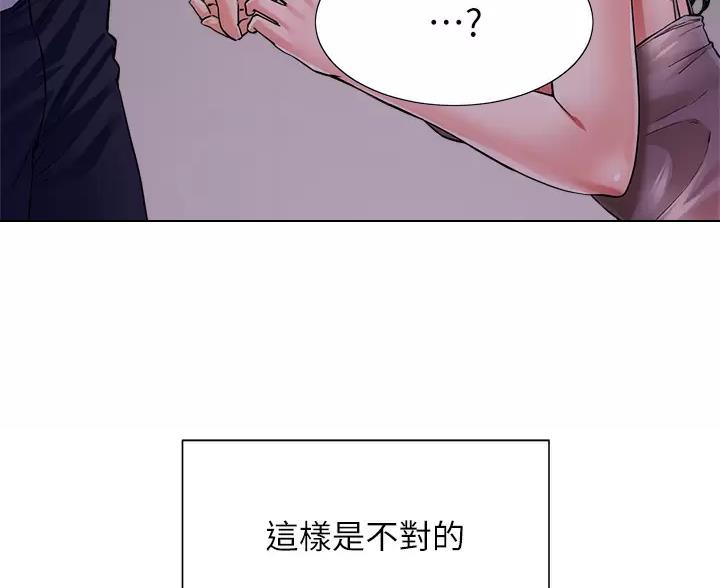 第13话52