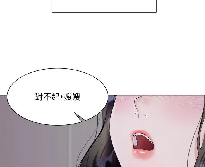 第13话53
