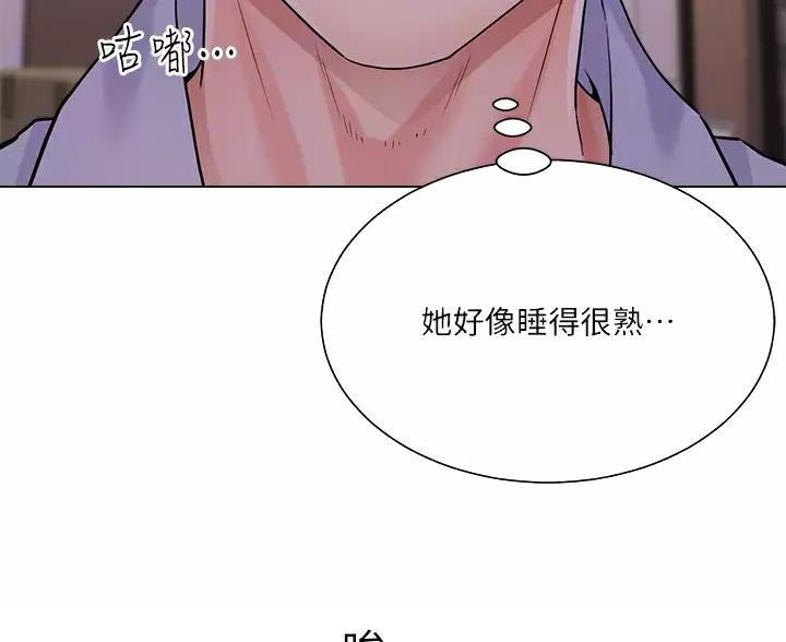 第13话8