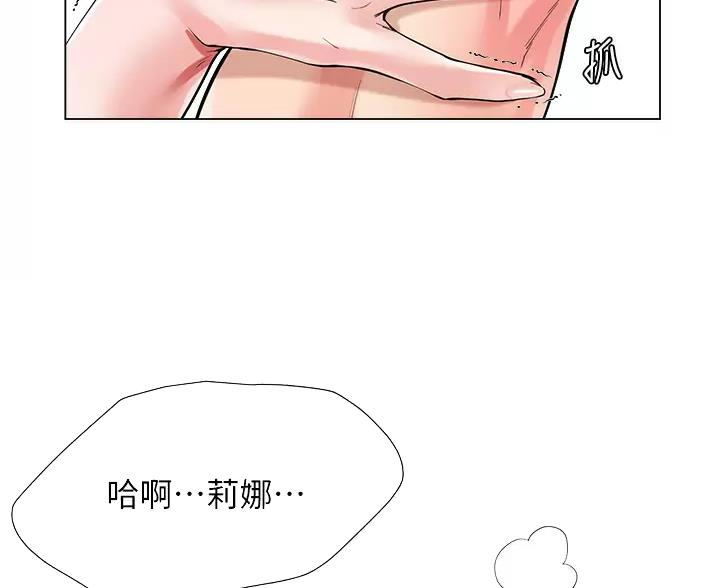 第11话16