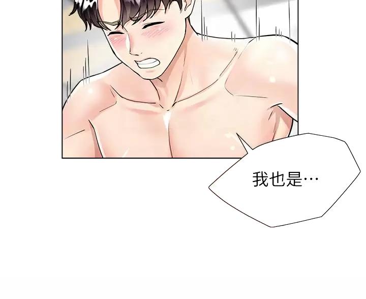 第11话21