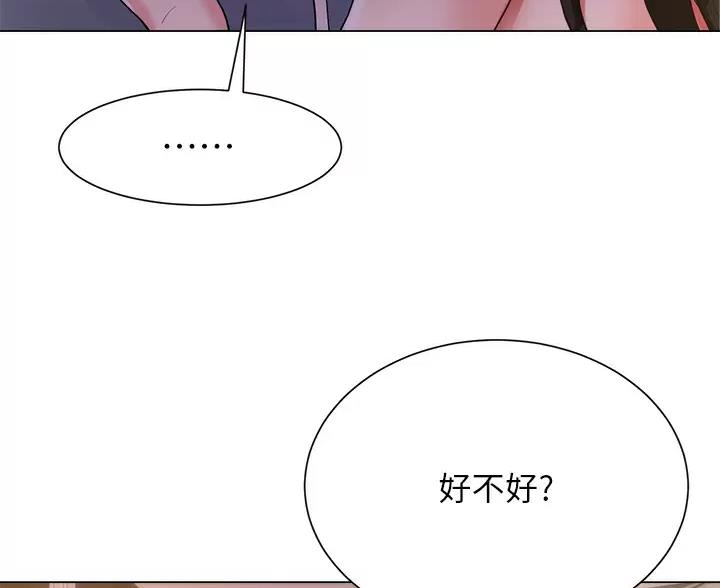 第11话44
