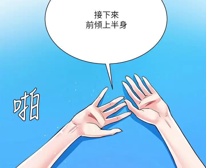 第9话43