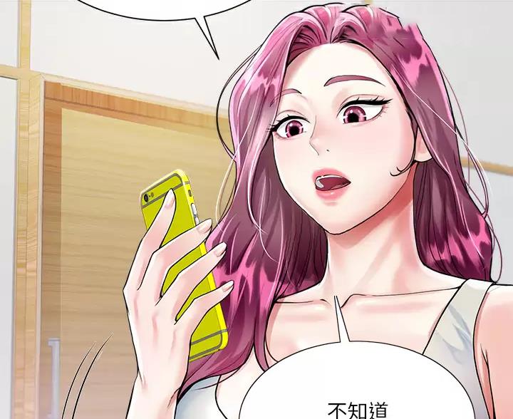第9话7