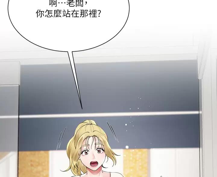 第7话13