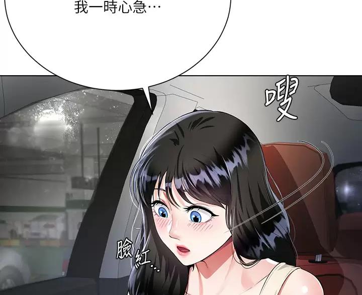 第7话36