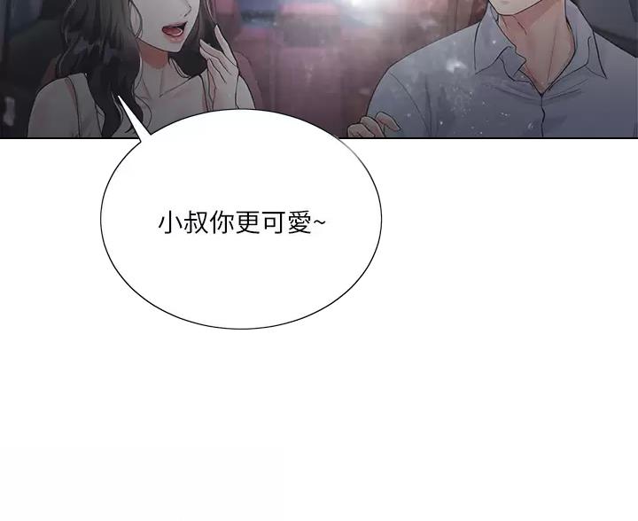 第7话48