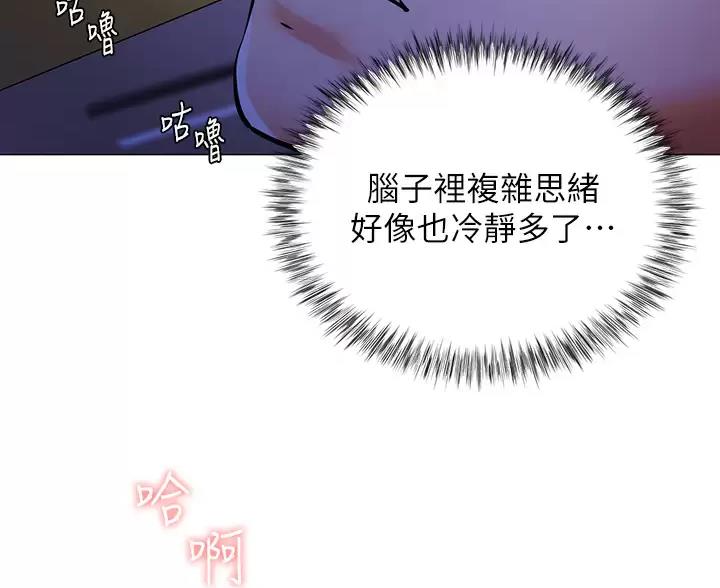 第5话13