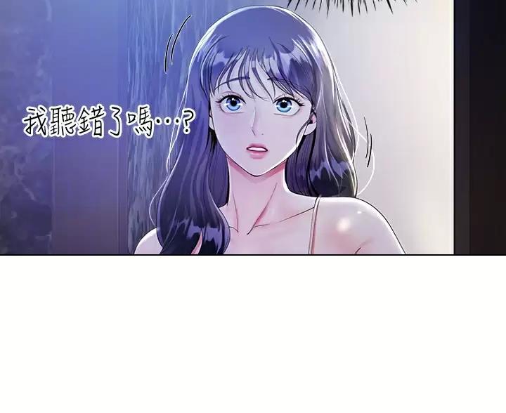 第5话44