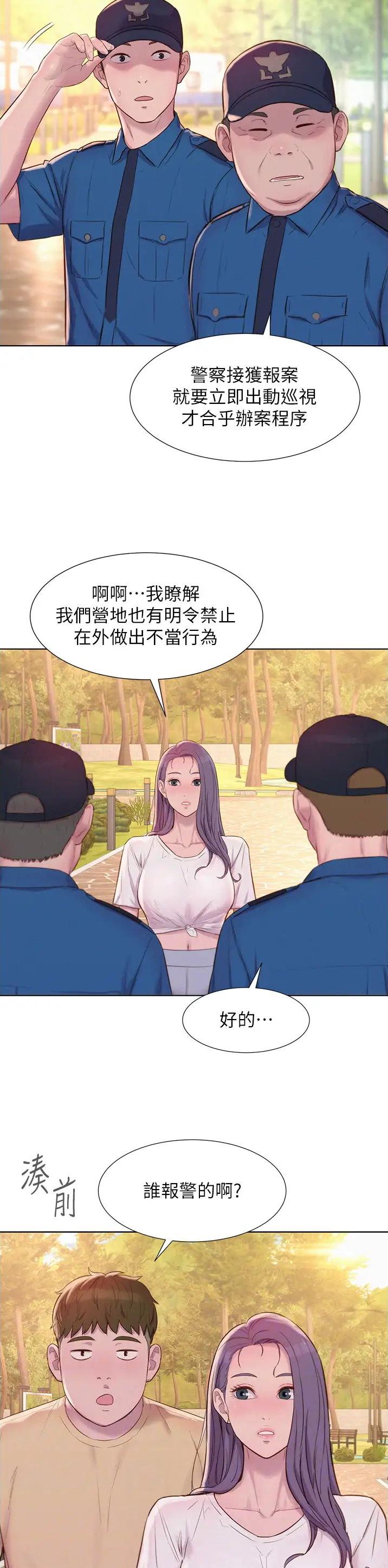 第119话11
