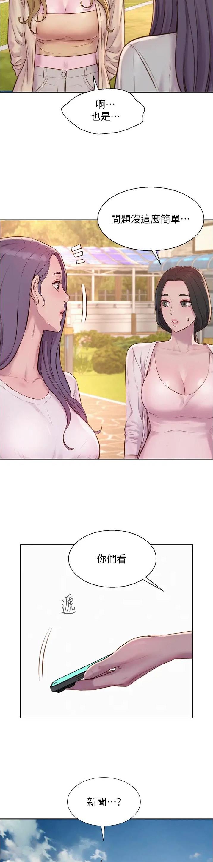 第119话16