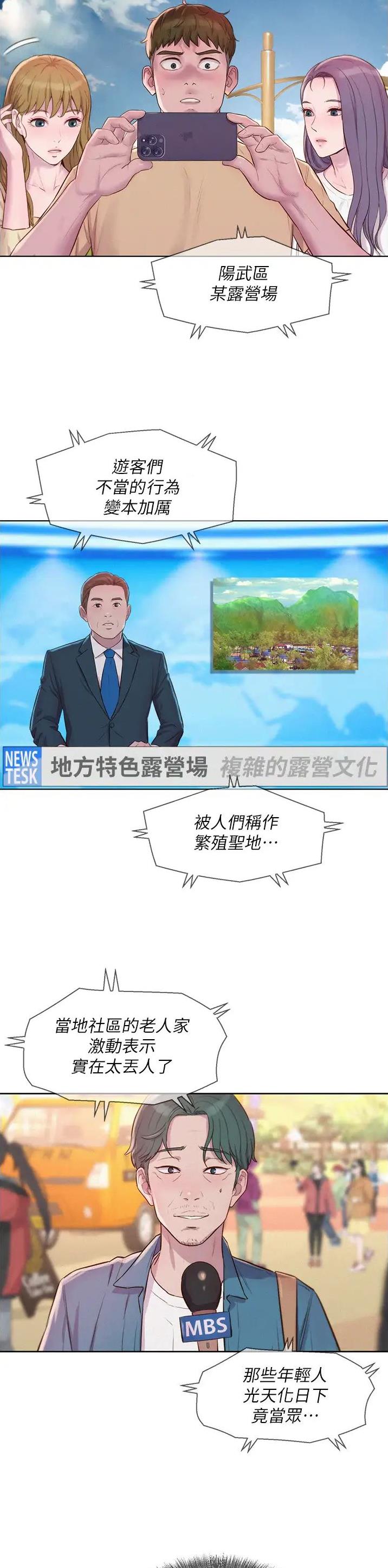 第119话17