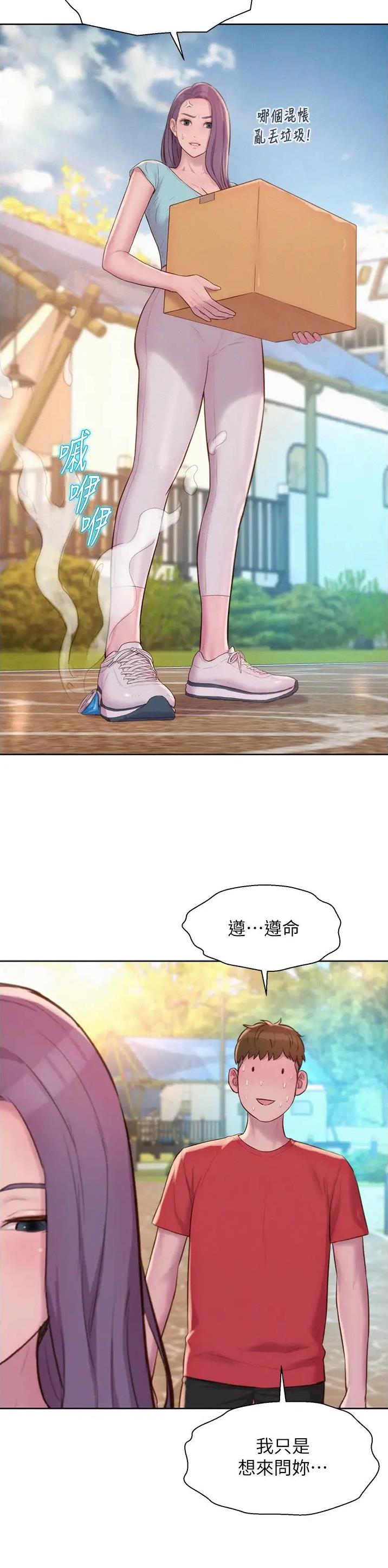 第115话6