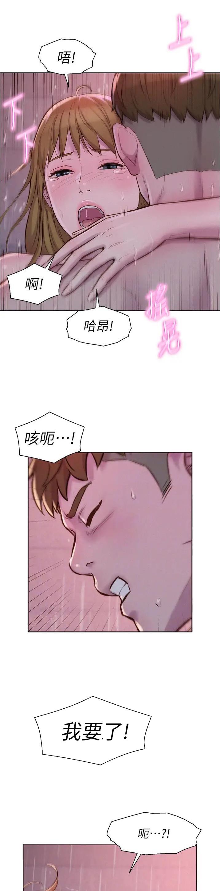 第113话12
