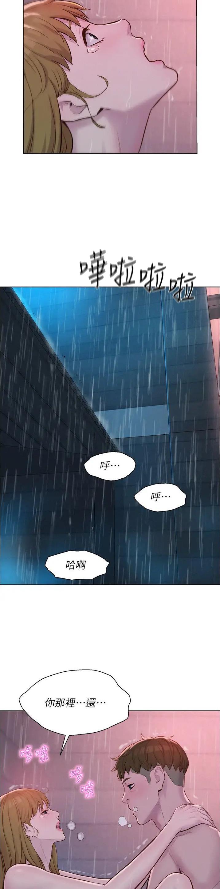 第113话13