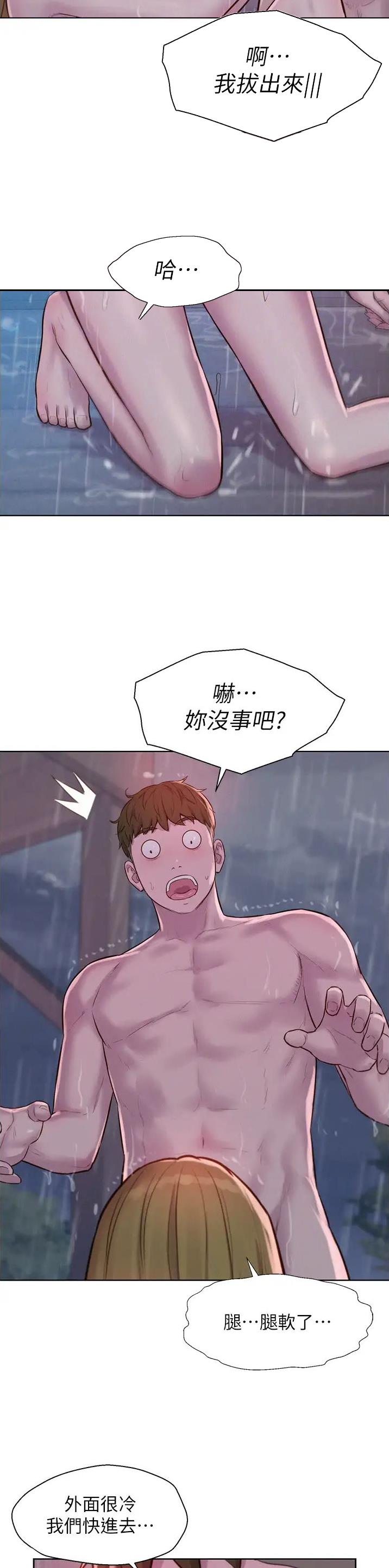 第113话14