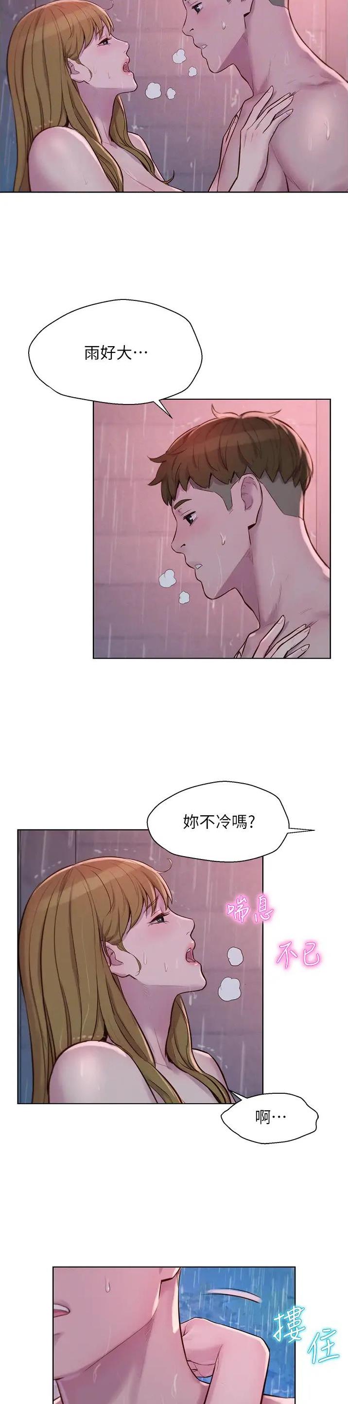 第113话2
