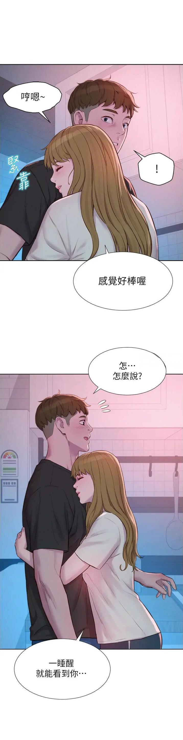 第112话10