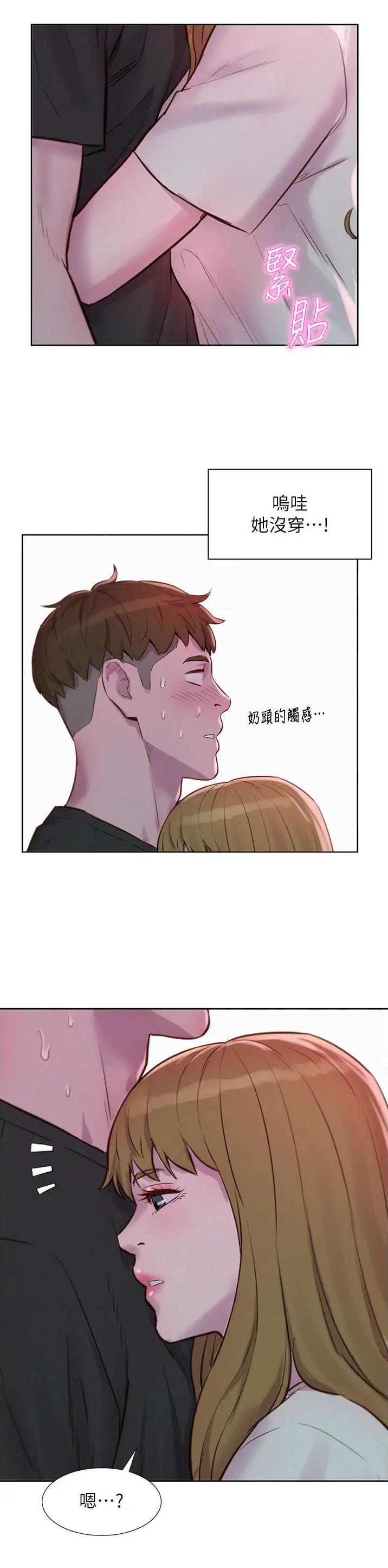 第112话11