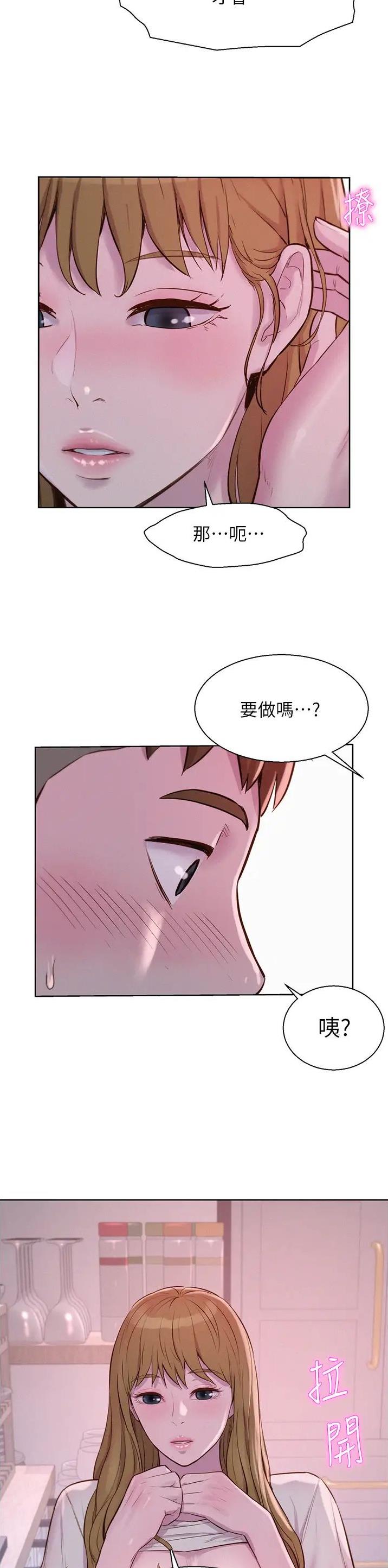 第112话13