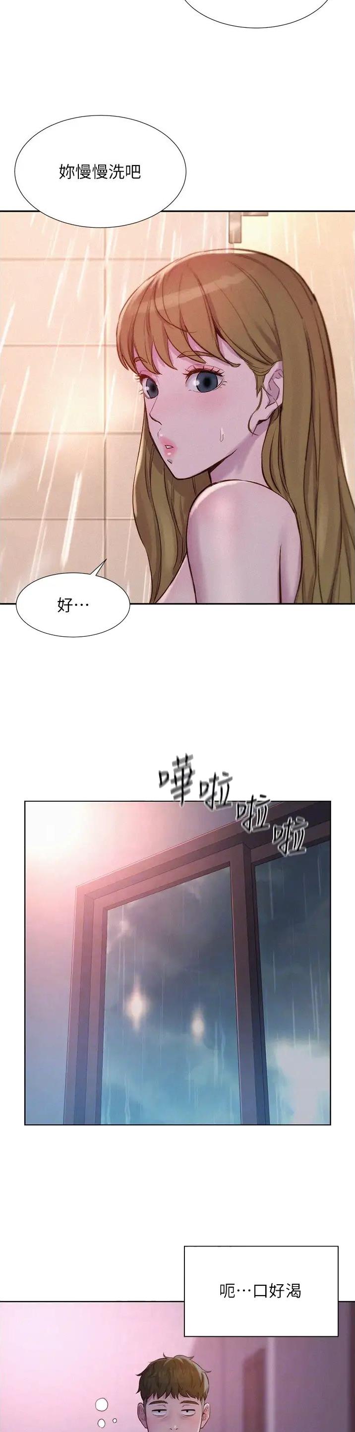第112话5