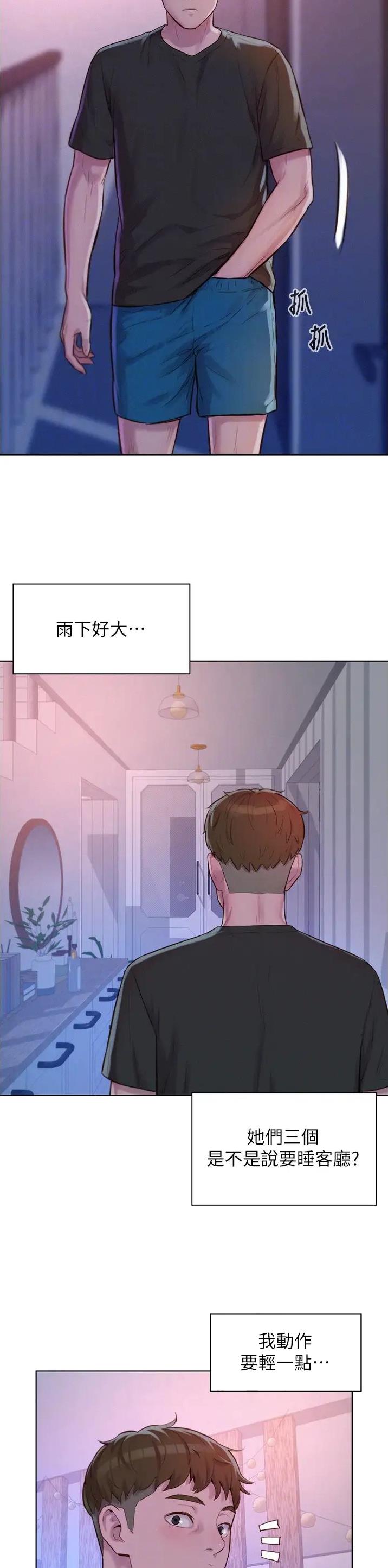 第112话6