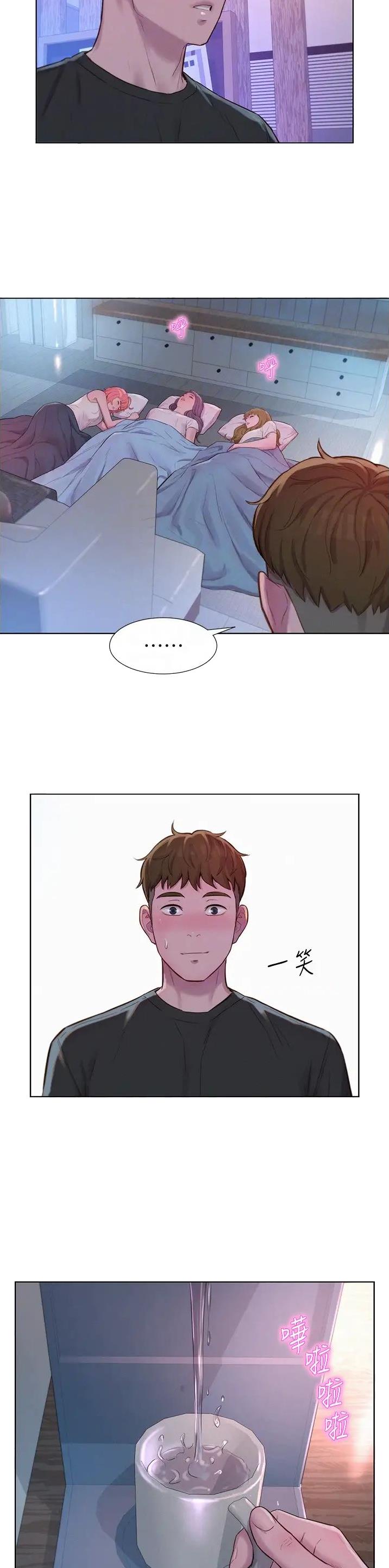 第112话7