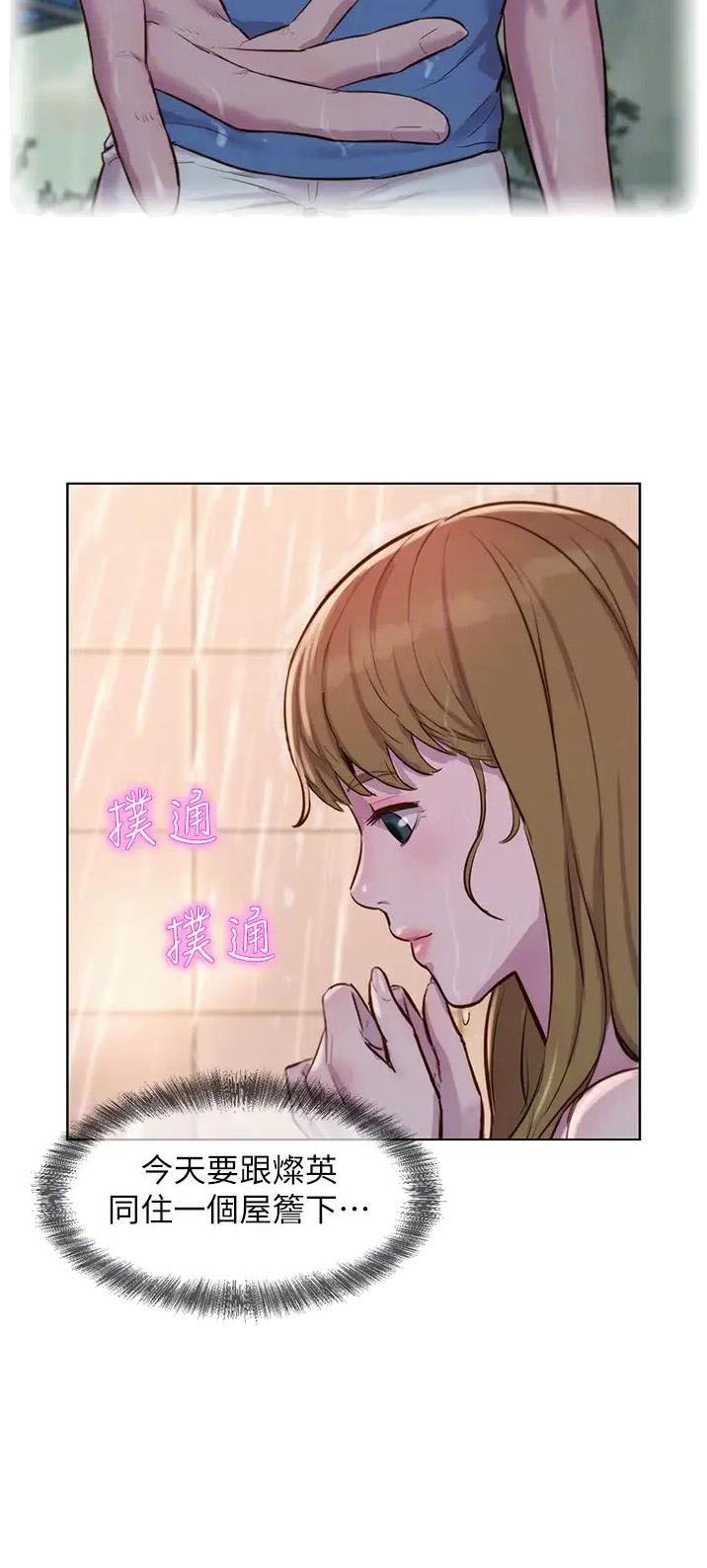 第111话13