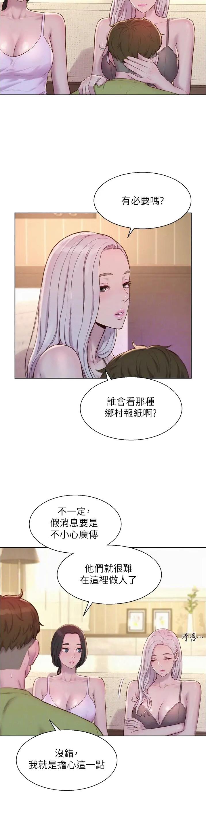 第110话9