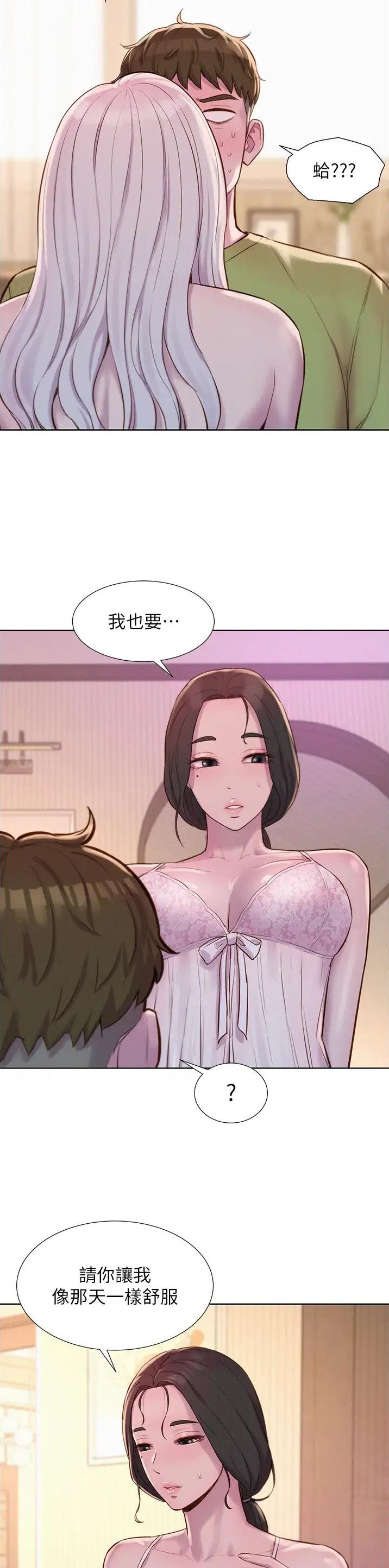 第108话10