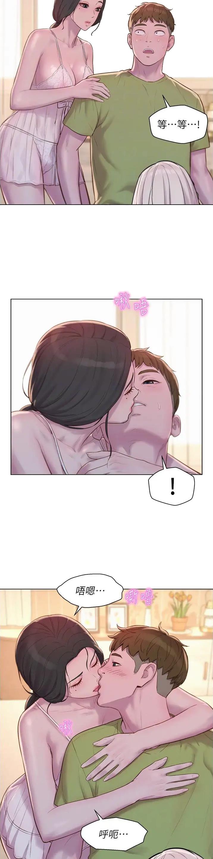 第108话12