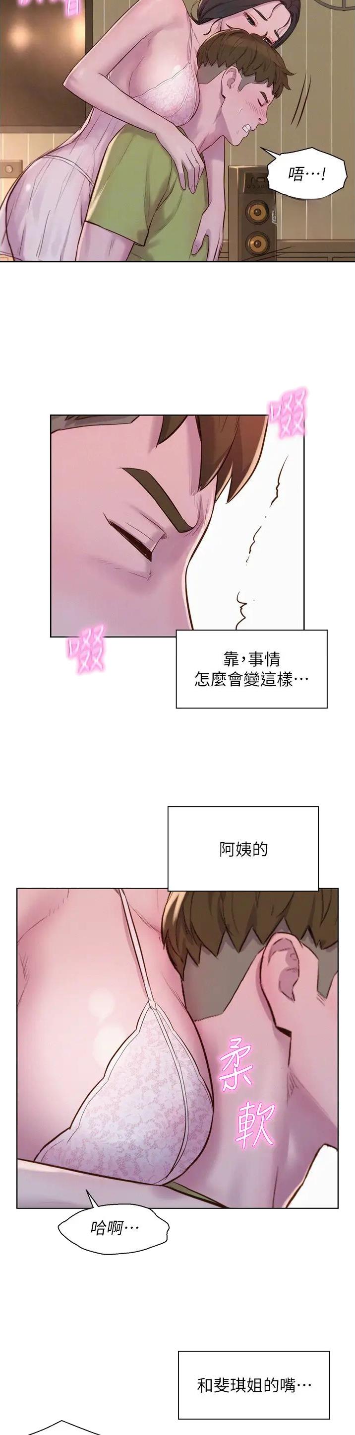 第108话14
