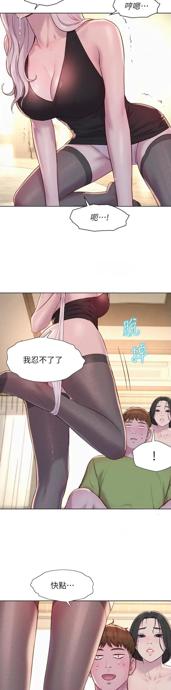 第108话18