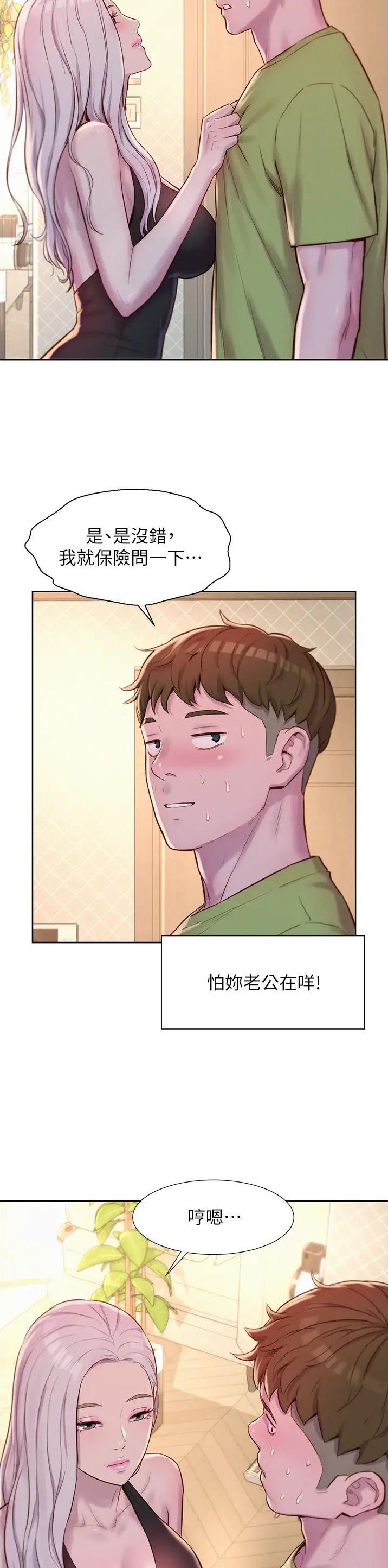 第107话10