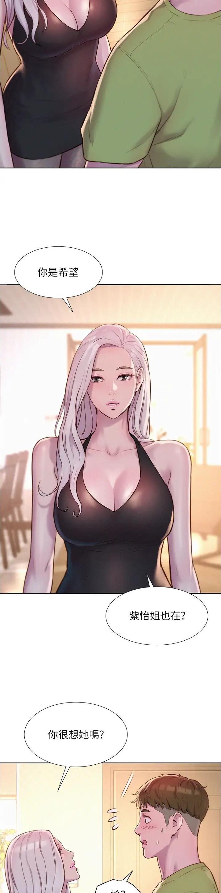 第107话11
