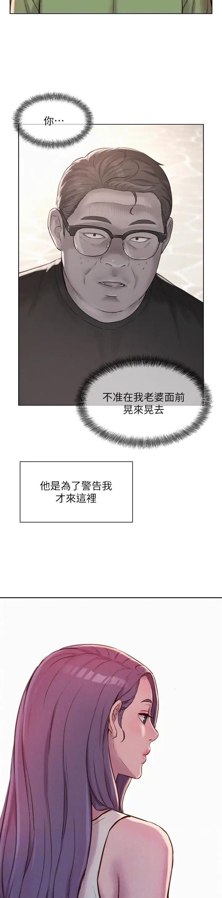 第107话5