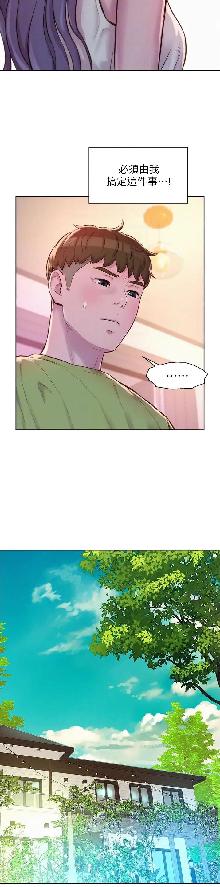 第107话6